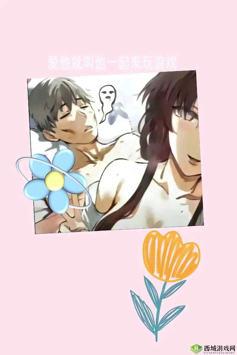 一起来玩色倩小游戏，看看你能闯到第几关