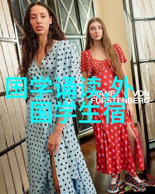 一线二线 XXX 欧美:揭秘时尚潮流背后的文化密码