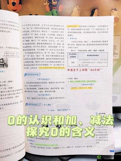 性开四门是指哪四门:对其含义与相关内容的深入探究