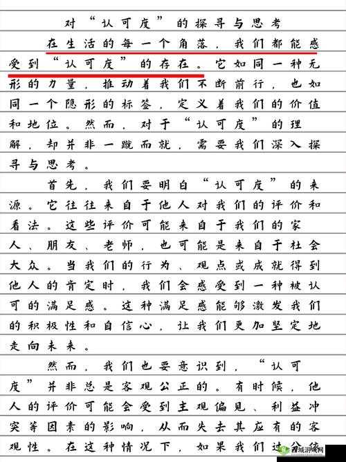 Z000 与人 XXX：一段值得深入探讨的奇妙关系