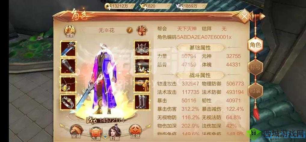 刀剑斗神传刹那怎么玩，职业玩法技巧深度解析