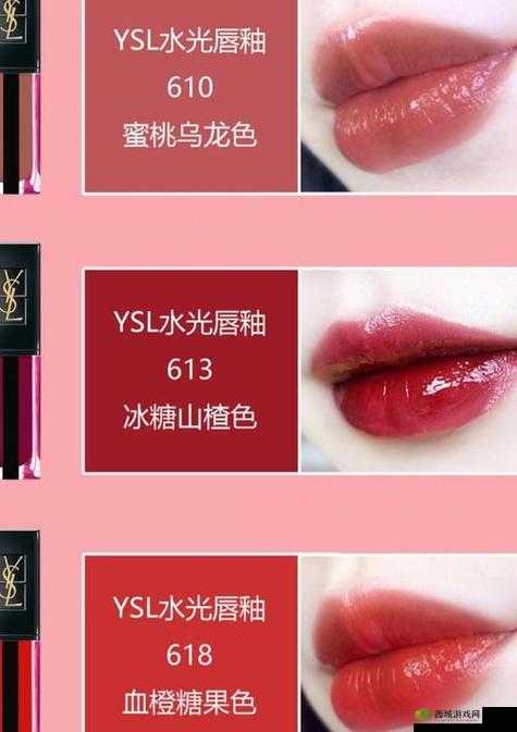 ysl 蜜桃色 2357：一款让你美丽动人的时尚唇色