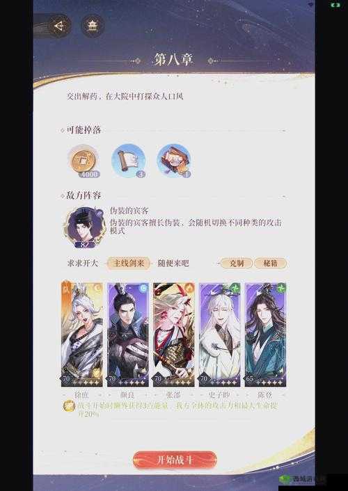 刀剑斗神传武神塔怎么打，通关技巧在资源管理中的重要性及策略