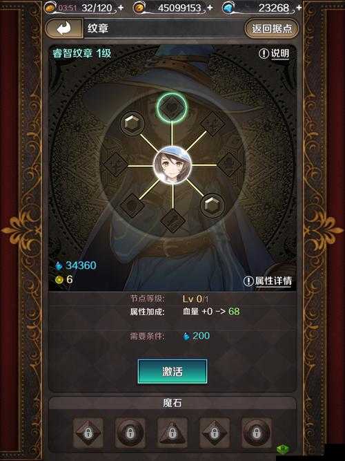 诺文尼亚最强风系职业选择,蕾与玛露蕾纳的卓越风采