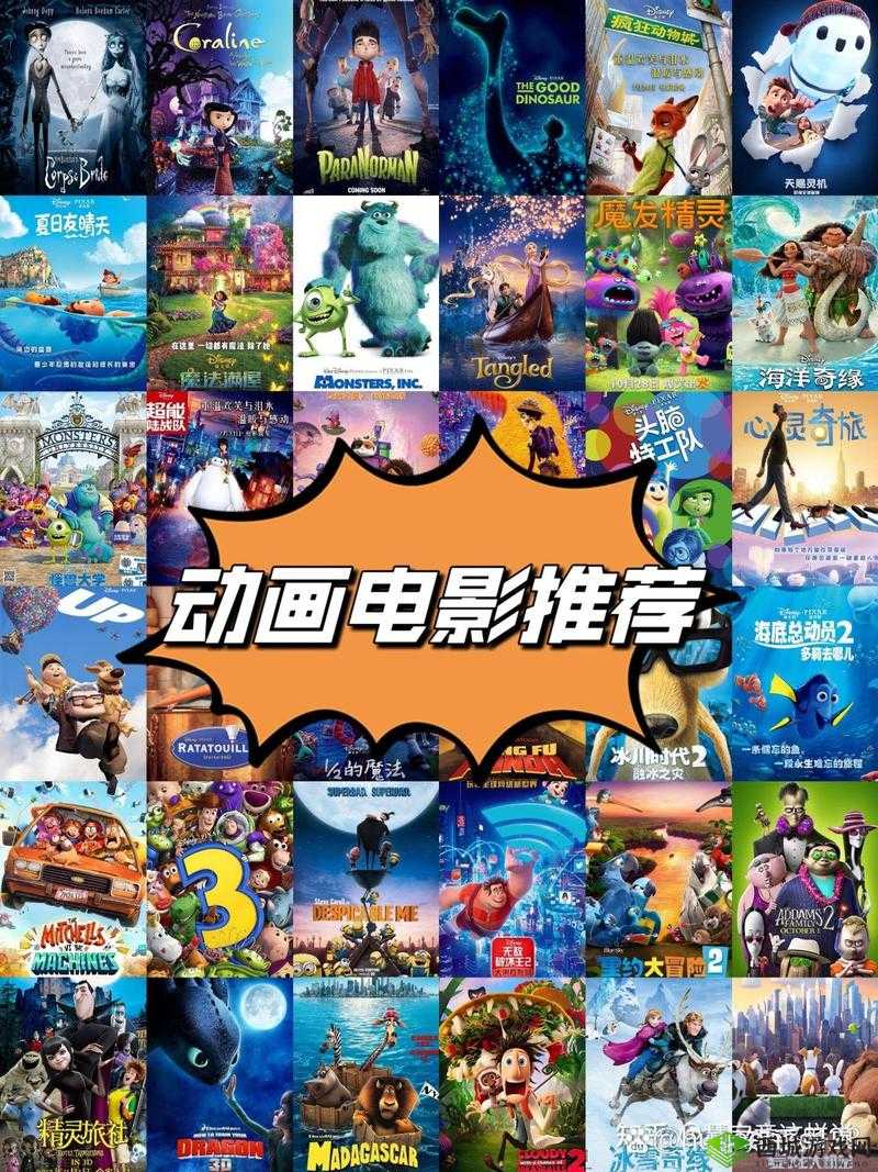 一站式动漫影视大全：涵盖各类热门动漫、精彩影视