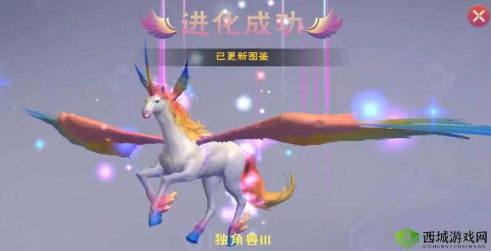 探秘创造与魔法,独角兽的优雅捕获与精灵鱼的奇妙之旅