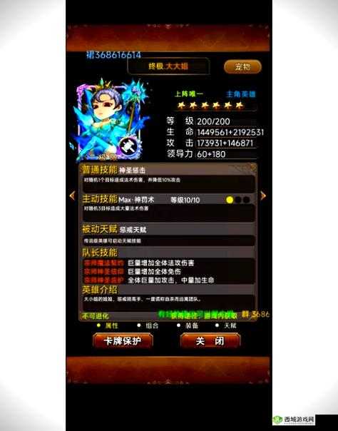 我叫MT4德鲁伊怎么样，职业技能图鉴在资源管理中的重要性及高效利用策略