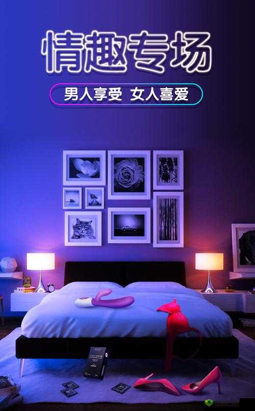 91 好色黄台：探索成人世界的秘密花园