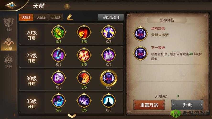 我叫MT4咒术师怎么加点,职业技能加点推荐全攻略