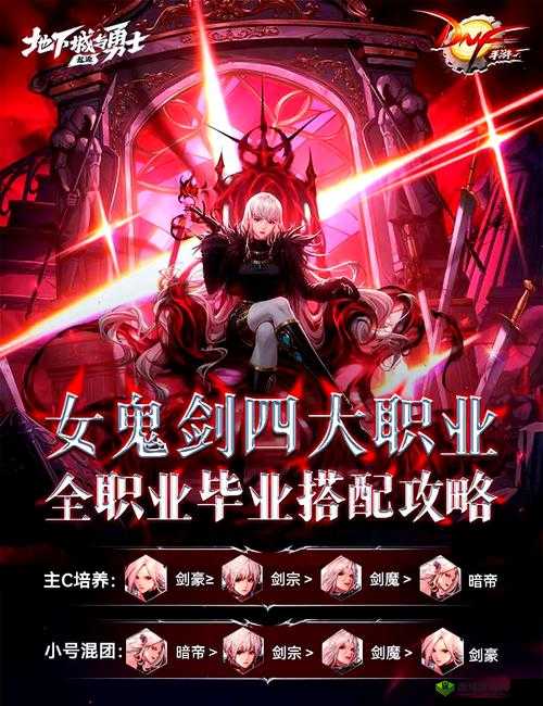 武炼巅峰手游职业大比拼，谁才是你的最强之选？