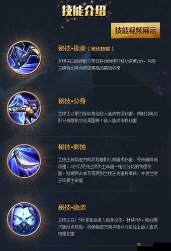 楚留香手游暗影秘技详解