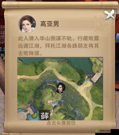 楚留香手游暗影行当深度解析与日常攻略