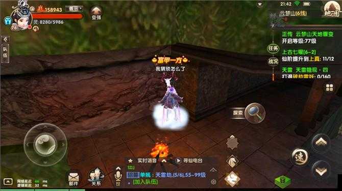 云梦遗恨，探索寻仙手游中的云梦山