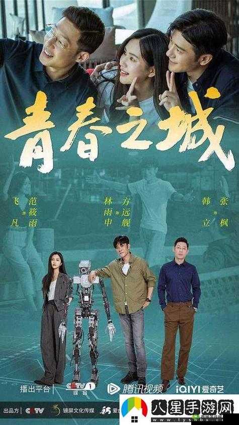 女生和男生一起错错错 30 分钟电视剧预告片之情感纠葛大揭秘