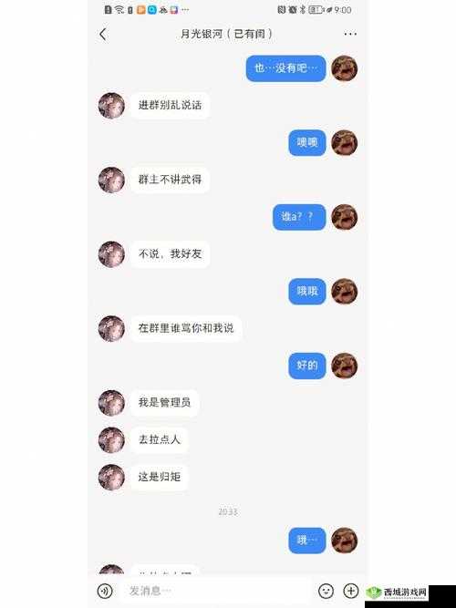 小扫货水怎么这么多还好意思叫：真有你的，水王