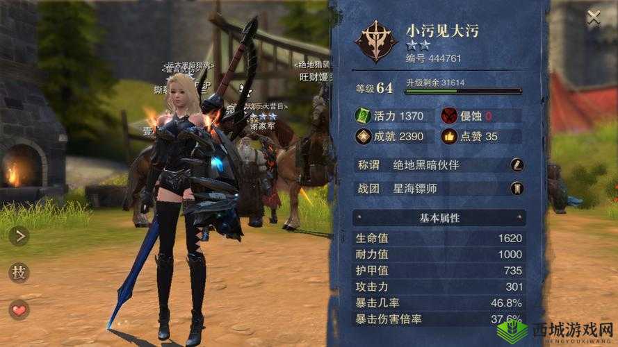 猎魂觉醒，探索生活技能的艺术与美食家的财富之路