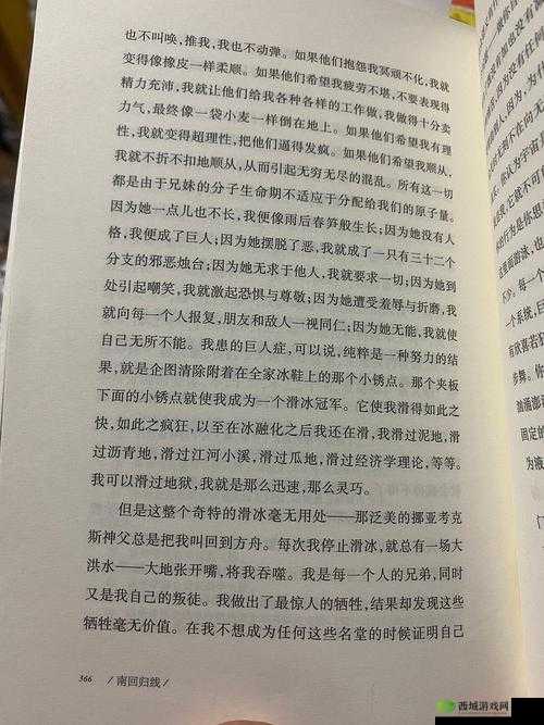 zjy 吕总三步曲：探索人性与欲望的奥秘