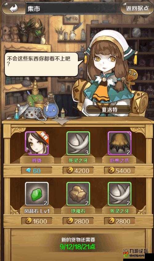 诺文尼亚伙伴选择推荐，哪个伙伴好在资源管理中的重要性及策略