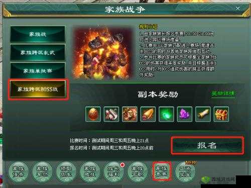 战国志家族战怎么打,矿产资源争夺技巧