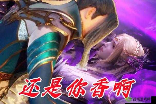 唐三插曲比比东 MBA：权力与欲望的交织