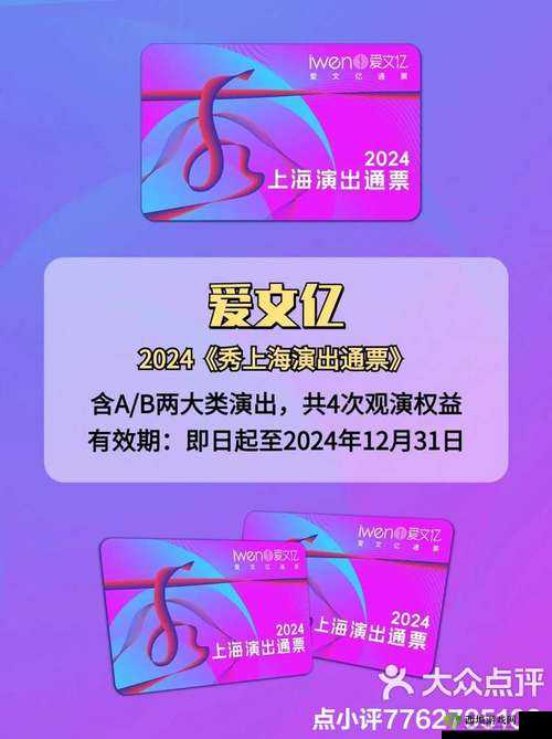 怡红影院：呈现精彩绝伦的视听盛宴之旅