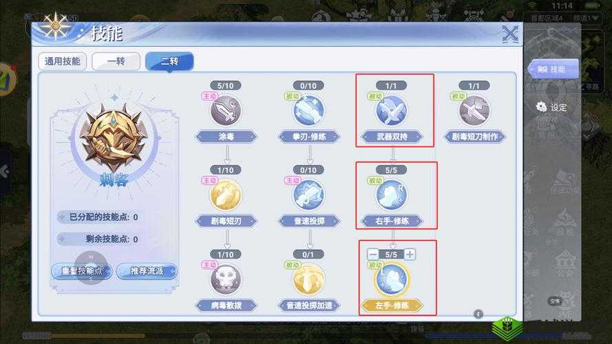 战国志兵谋职业玩法与技能加点推荐深度解析