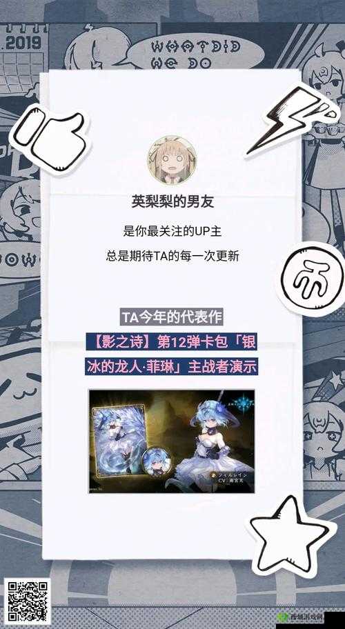 影之诗新手入坑全攻略，名词解释与版本更新大盘点