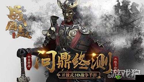 战国志新职业首曝，女墨弓男鬼谷来了在资源管理中的重要性及策略