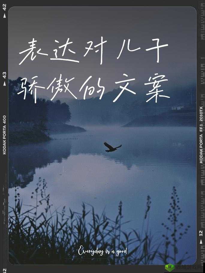 海角披风少年：妈妈我要成的骄傲