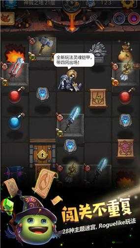 不思议迷宫初入埃拉西亚，工程学手册与航天学概论