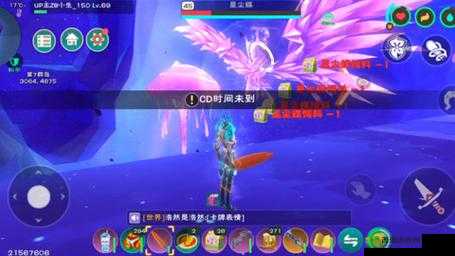 创造与魔法蓝色陆行鸟捕捉地点一览及饲料合成方法