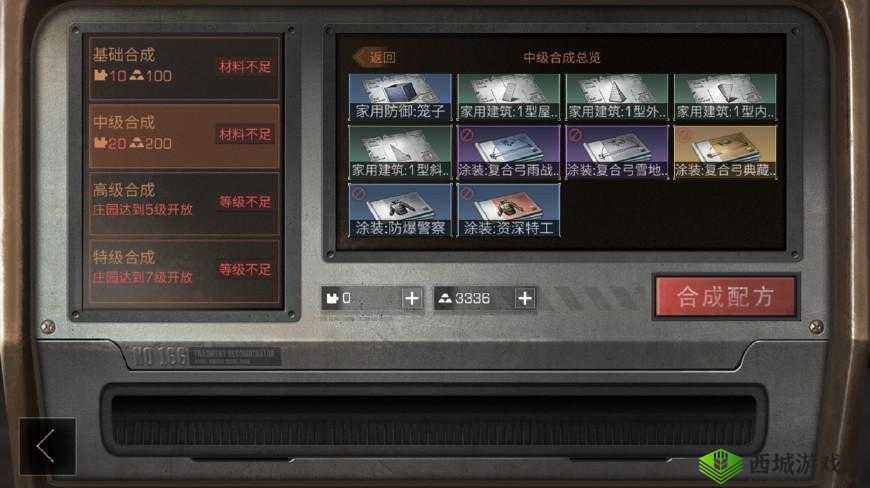 明日之后子弹制作全解析