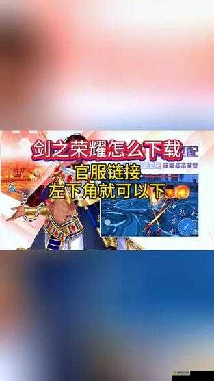 剑之荣耀神闻，解锁战斗潜能的钥匙