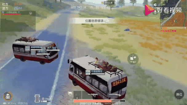 荒野行动奇招揭秘，加油站公交车bug，挤进公交上演偷袭大戏