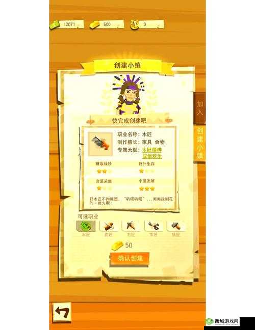 边境之旅开荒技巧，不带武器的智慧资源管理