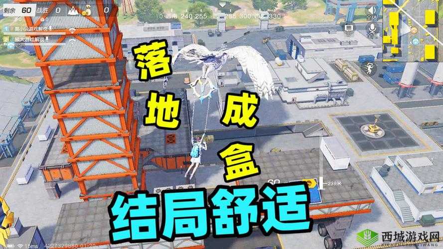 拒绝落地成盒,荒野行动开局捡到啥最好在资源管理中的重要性及策略