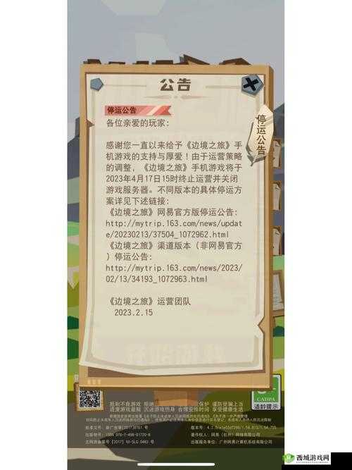 边境之旅无限耐久装备性价比分析，前期适不适合买？