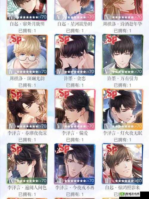 恋与制作人怎么解雇专家,解雇方法详解