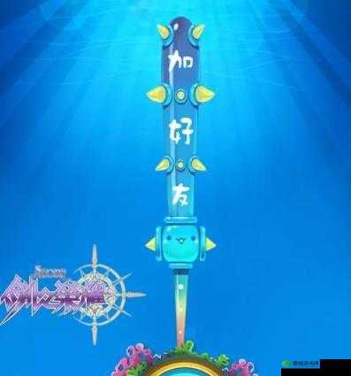 剑之荣耀武器也有皮肤 搞怪新时装一览