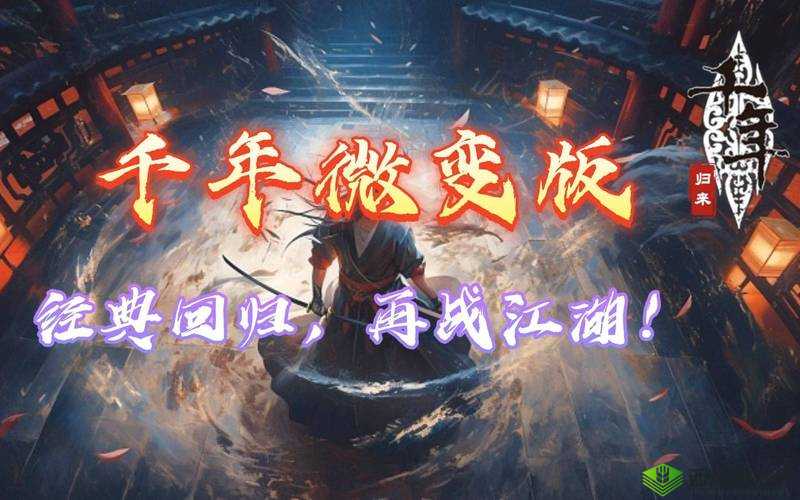 九州行，穿越千年的风华之旅