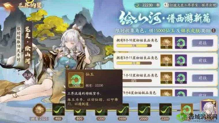 大破莲花洞全新正版：一段充满奇幻与冒险的精彩之旅