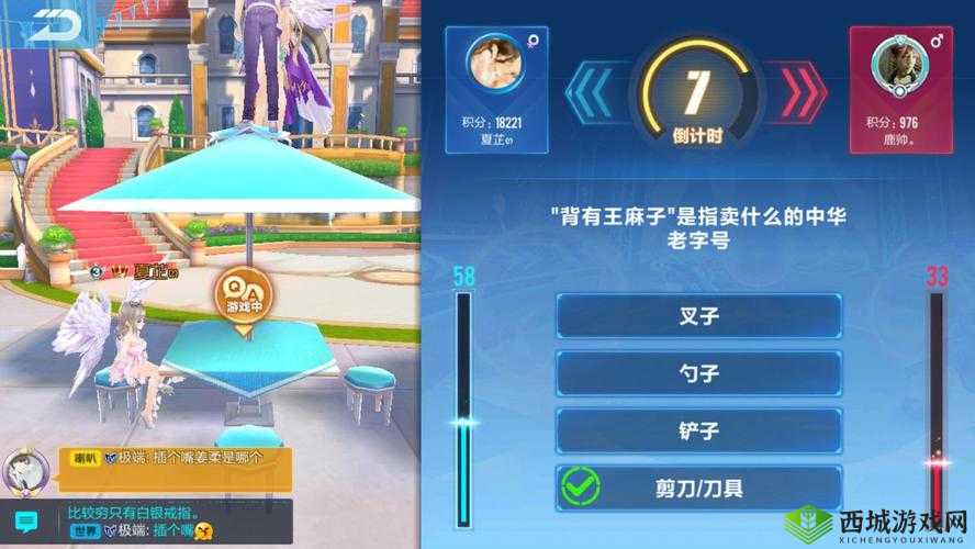 QQ飞车手游智力问答全攻略,解锁你的智慧功率