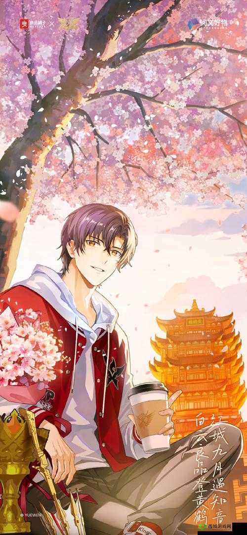 剑之荣耀全职高手联动活动，免费兑换叶修时装