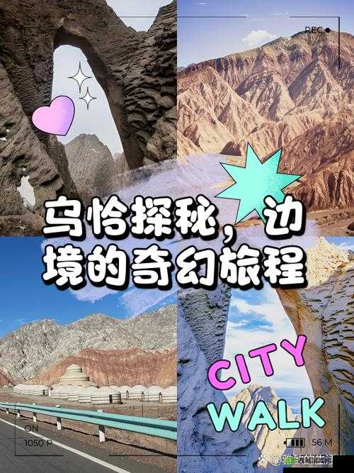 边境之旅,探索与创造的奇妙旅程