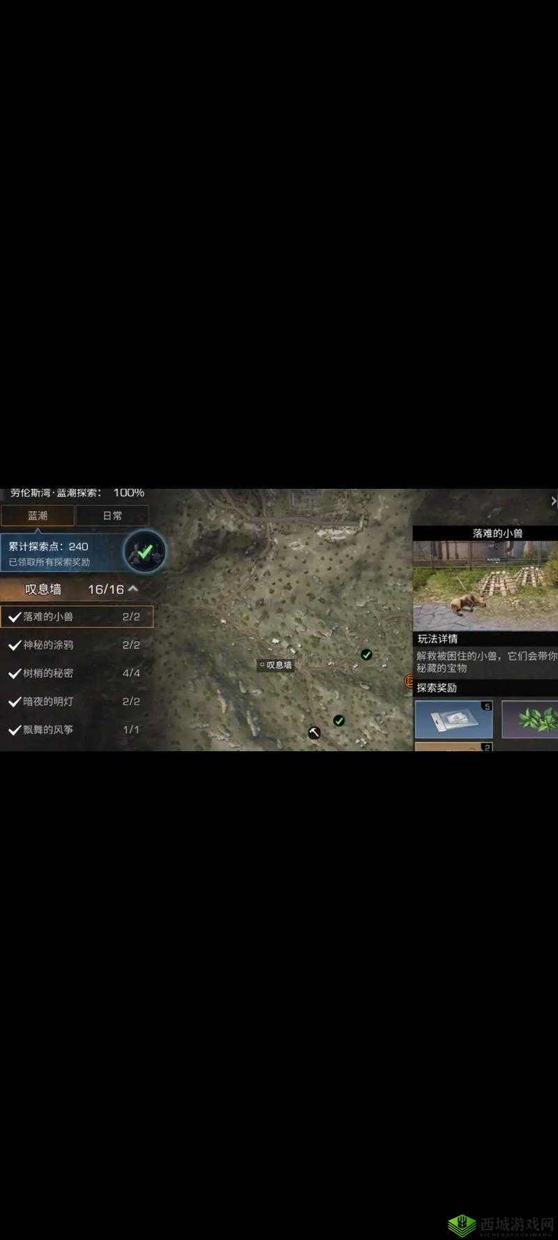 明日之后天赋选择全攻略，打造你的专属强者之路