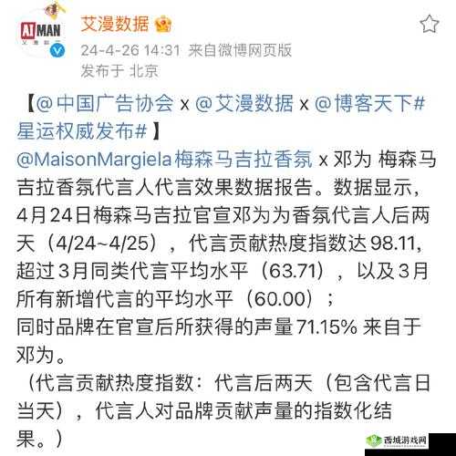 DW 成品站成品遭人嫉妒黑粉引发的争议与讨论