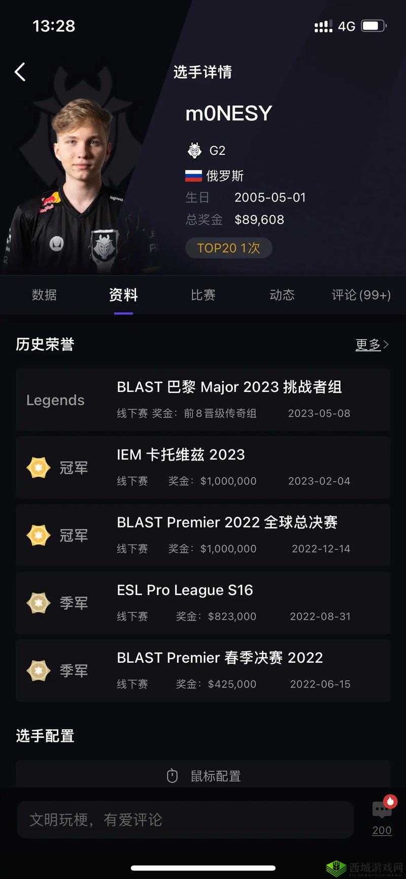CSGO 未满十八岁能玩吗：相关规定与影响解析