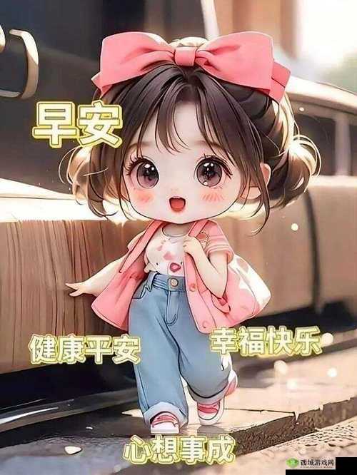 新妹妹窝：充满温馨与欢乐的少女专属天地