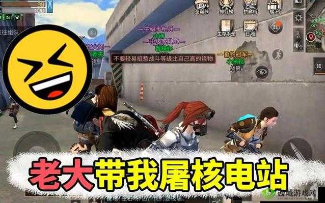 明日之后核电站怎么玩?核电站速刷攻略