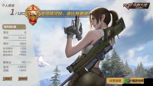 CF手游荒岛特训沙漠单人狂野飙车极限竞速攻略,资源管理的艺术